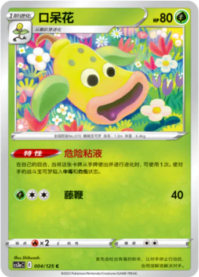 ウツドン